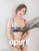 Lee Ji Na in a bikini picture in November 2016 (49 photos)
